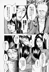 Page 163 of H (decensored) - preview thumbnail