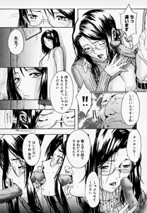 Page 168 of H (decensored) - preview thumbnail