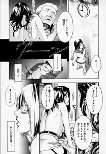 Page 174 of H (decensored) - preview thumbnail