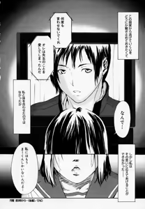 Page 175 of H (decensored) - preview thumbnail
