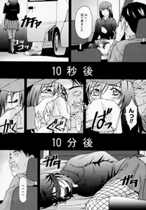 Page 177 of H (decensored) - preview thumbnail