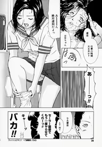 Page 21 of H (decensored) - preview thumbnail
