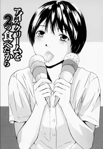 Page 22 of H (decensored) - preview thumbnail