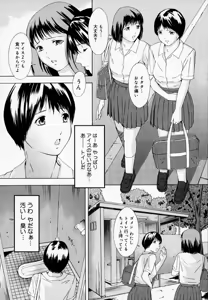 Page 23 of H (decensored) - preview thumbnail