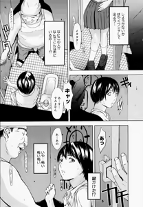 Page 24 of H (decensored) - preview thumbnail