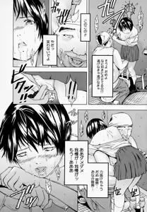 Page 29 of H (decensored) - preview thumbnail
