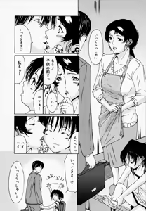 Page 41 of H (decensored) - preview thumbnail