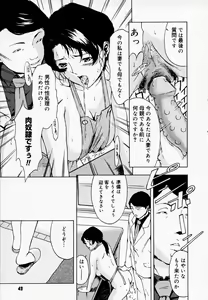 Page 46 of H (decensored) - preview thumbnail