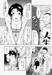 Page 47 of H (decensored) - preview thumbnail