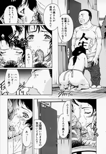 Page 48 of H (decensored) - preview thumbnail