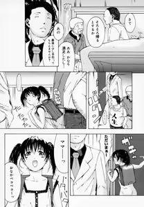 Page 56 of H (decensored) - preview thumbnail