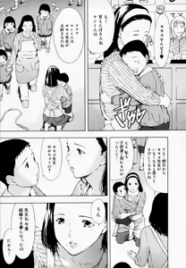 Page 60 of H (decensored) - preview thumbnail