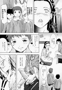 Page 66 of H (decensored) - preview thumbnail