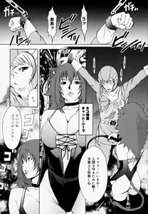 Page 83 of H (decensored) - preview thumbnail