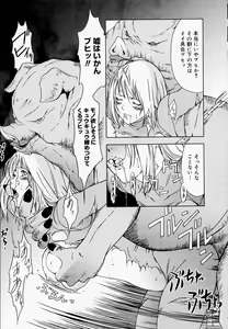 Page 90 of H (decensored) - preview thumbnail