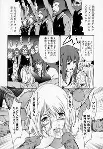 Page 93 of H (decensored) - preview thumbnail