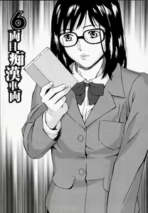Page 96 of H (decensored) - preview thumbnail