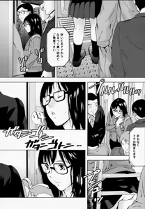 Page 97 of H (decensored) - preview thumbnail