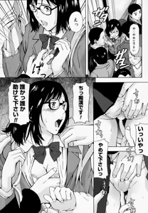 Page 99 of H (decensored) - preview thumbnail