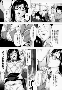 Page 100 of H (decensored) - preview thumbnail