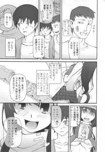 Page 102 of Poppin Cherry (decensored) - preview thumbnail