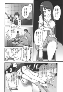 Page 145 of Poppin Cherry (decensored) - preview thumbnail