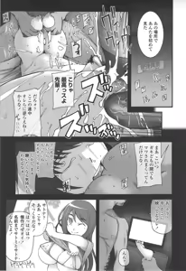 Page 156 of Poppin Cherry (decensored) - preview thumbnail