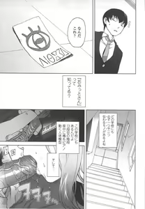 Page 22 of Poppin Cherry (decensored) - preview thumbnail