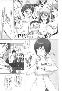 Page 30 of Poppin Cherry (decensored) - preview thumbnail