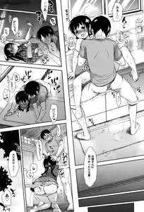 Page 123 of Sukide Sukide, Sukide (decensored) - preview thumbnail
