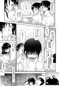 Page 127 of Sukide Sukide, Sukide (decensored) - preview thumbnail