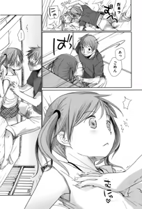 Page 13 of Sukide Sukide, Sukide (decensored) - preview thumbnail