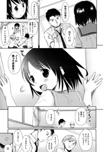 Page 157 of Sukide Sukide, Sukide (decensored) - preview thumbnail