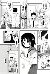Page 158 of Sukide Sukide, Sukide (decensored) - preview thumbnail