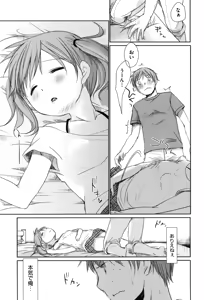 Page 17 of Sukide Sukide, Sukide (decensored) - preview thumbnail