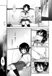 Page 217 of Sukide Sukide, Sukide (decensored) - preview thumbnail