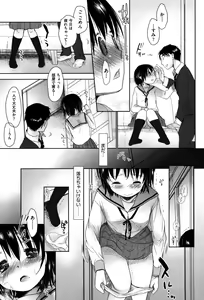 Page 219 of Sukide Sukide, Sukide (decensored) - preview thumbnail
