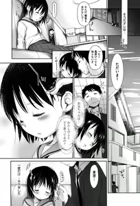 Page 237 of Sukide Sukide, Sukide (decensored) - preview thumbnail