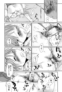 Page 34 of Sukide Sukide, Sukide (decensored) - preview thumbnail