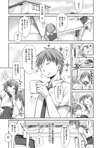 Page 45 of Sukide Sukide, Sukide (decensored) - preview thumbnail