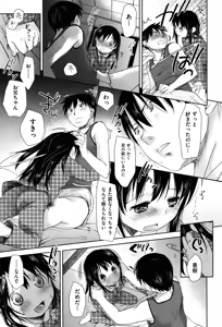 Page 89 of Sukide Sukide, Sukide (decensored) - preview thumbnail