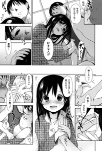 Page 91 of Sukide Sukide, Sukide (decensored) - preview thumbnail