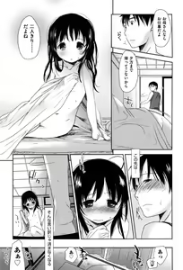 Page 99 of Sukide Sukide, Sukide (decensored) - preview thumbnail