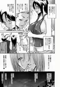 Page 105 of Hito no Tsuma (decensored) - preview thumbnail