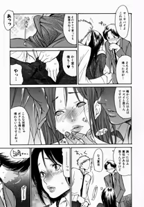 Page 109 of Hito no Tsuma (decensored) - preview thumbnail