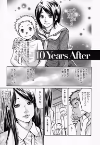 Page 125 of Hito no Tsuma (decensored) - preview thumbnail