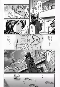 Page 129 of Hito no Tsuma (decensored) - preview thumbnail