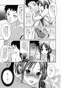 Page 147 of Hito no Tsuma (decensored) - preview thumbnail