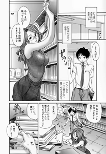 Page 162 of Hito no Tsuma (decensored) - preview thumbnail