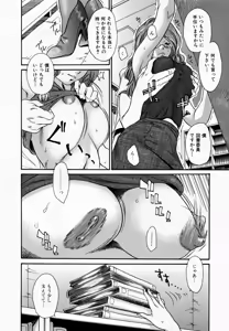 Page 166 of Hito no Tsuma (decensored) - preview thumbnail